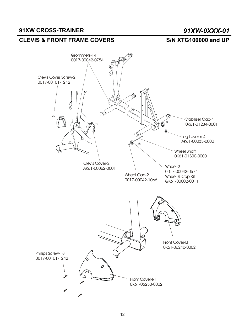 91xw cross-trainer | Life Fitness 91XW-0XXX-01 User Manual | Page 12 / 18