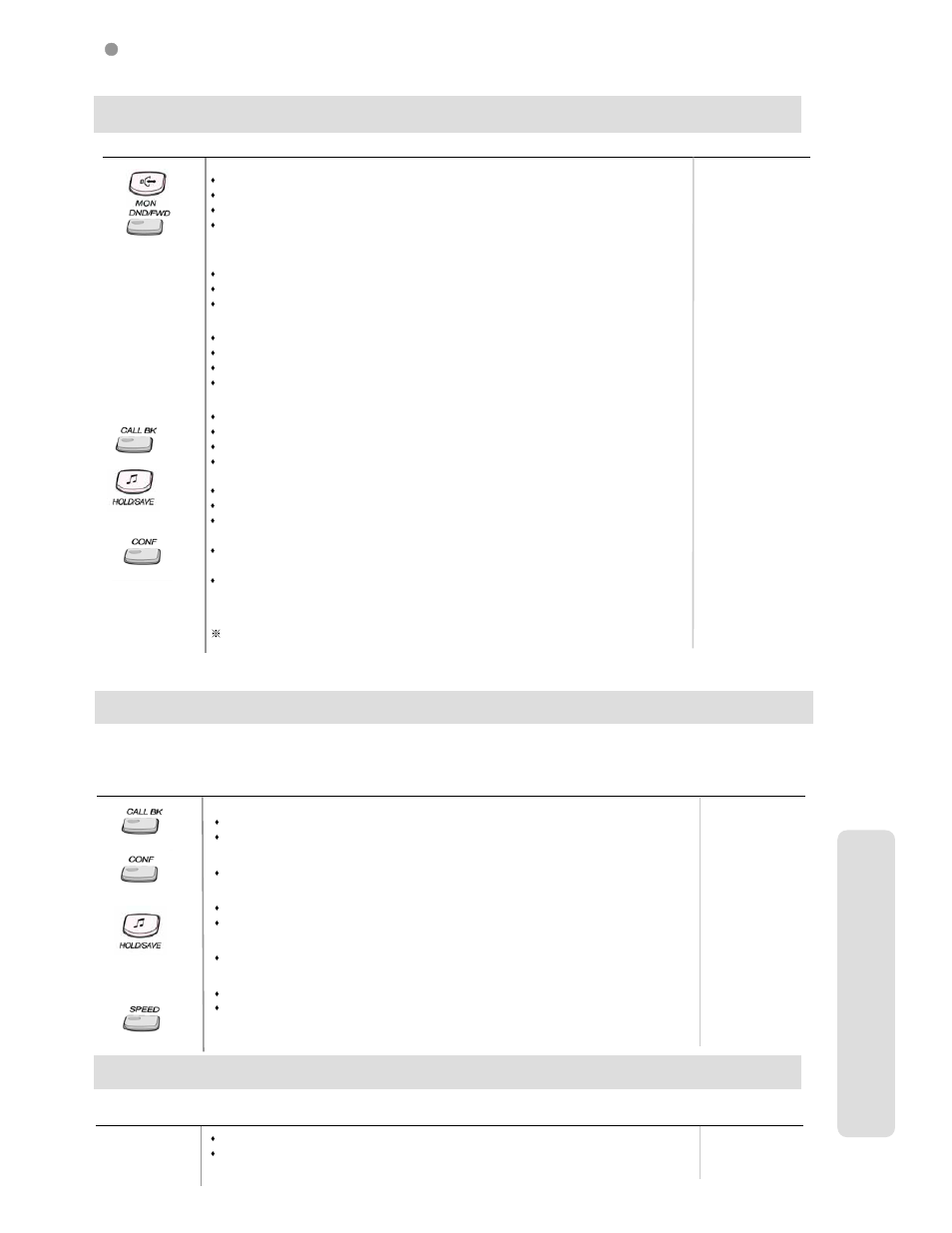 System features, Aria | LG Aria 20A User Manual | Page 16 / 27