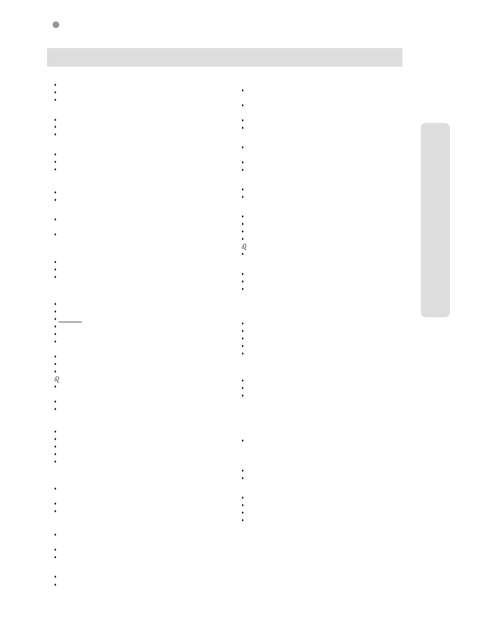 Single line (analogue) telephone, Aria | LG Aria 20A User Manual | Page 22 / 27