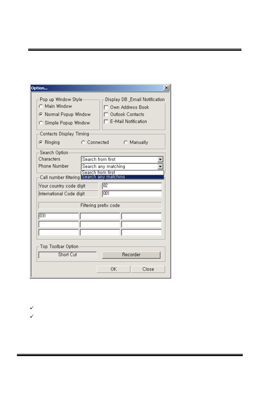 5 new and modified feature (integration version), 1 option window | LG LDK User Manual | Page 74 / 83