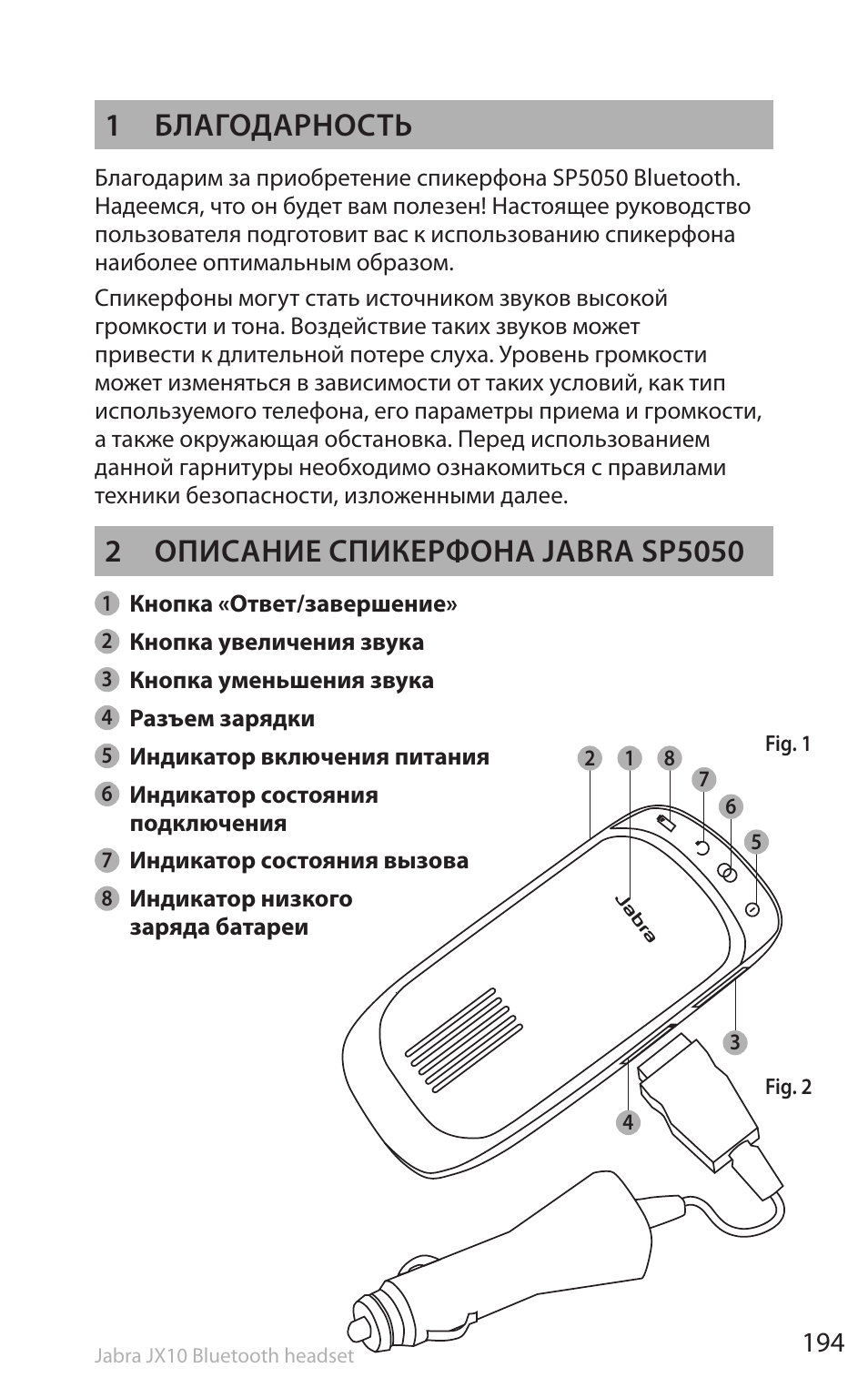 1 благодарность | Lennox Hearth SP5050 User Manual | Page 196 / 221