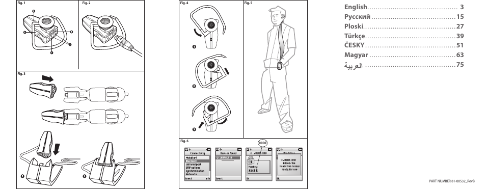 English, 3русский, 15 ploski | Türkçe, 39 česky, 51 magyar | Lennox Hearth JX10 CARA User Manual | Page 2 / 45