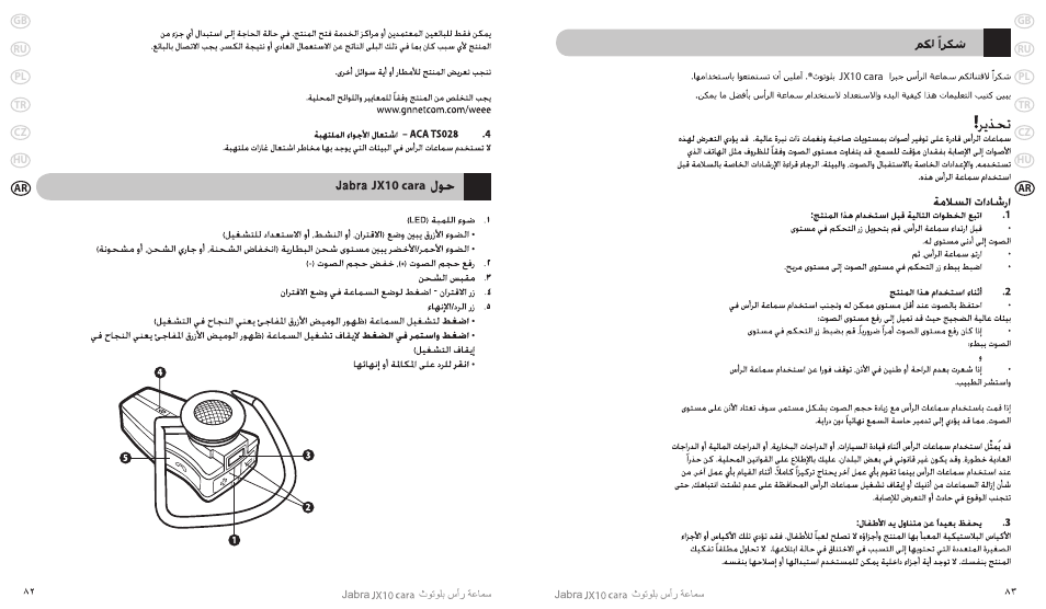 Lennox Hearth JX10 CARA User Manual | Page 44 / 45