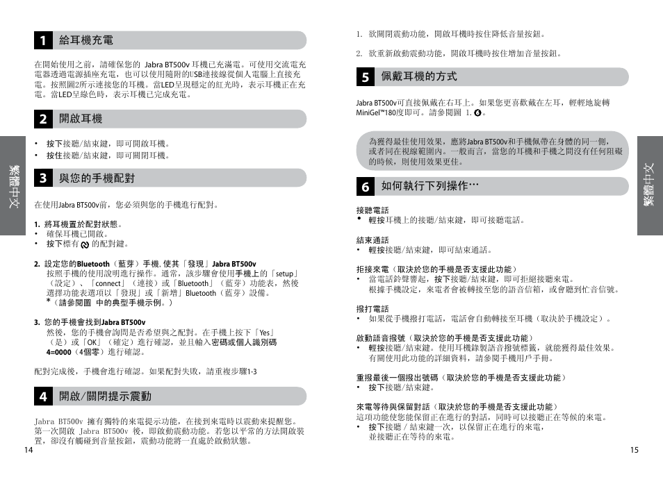 Lennox Hearth BT500V User Manual | Page 10 / 38