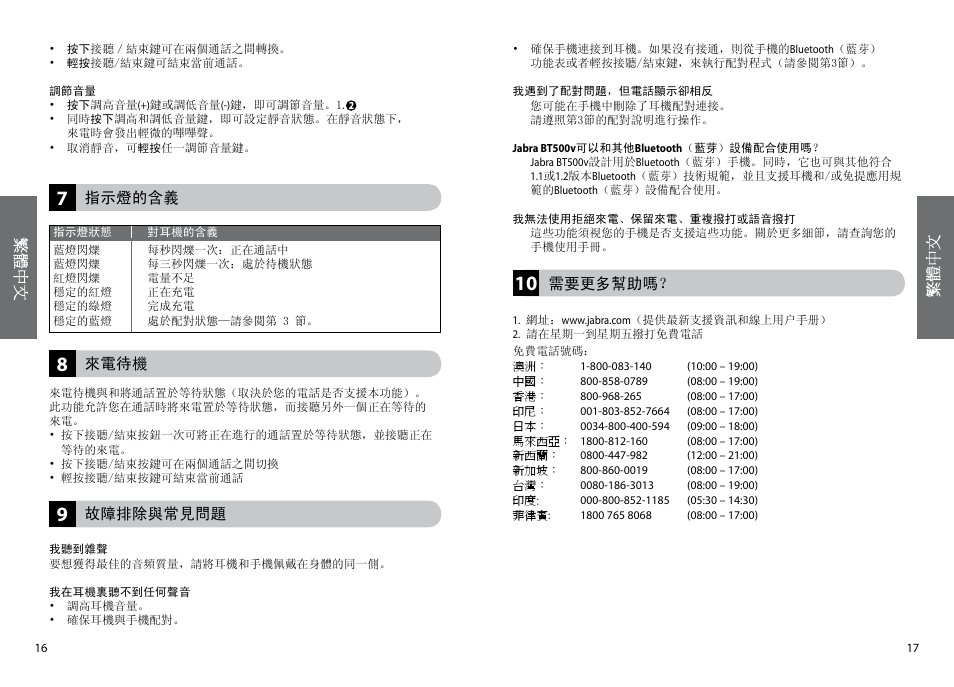 Lennox Hearth BT500V User Manual | Page 11 / 38