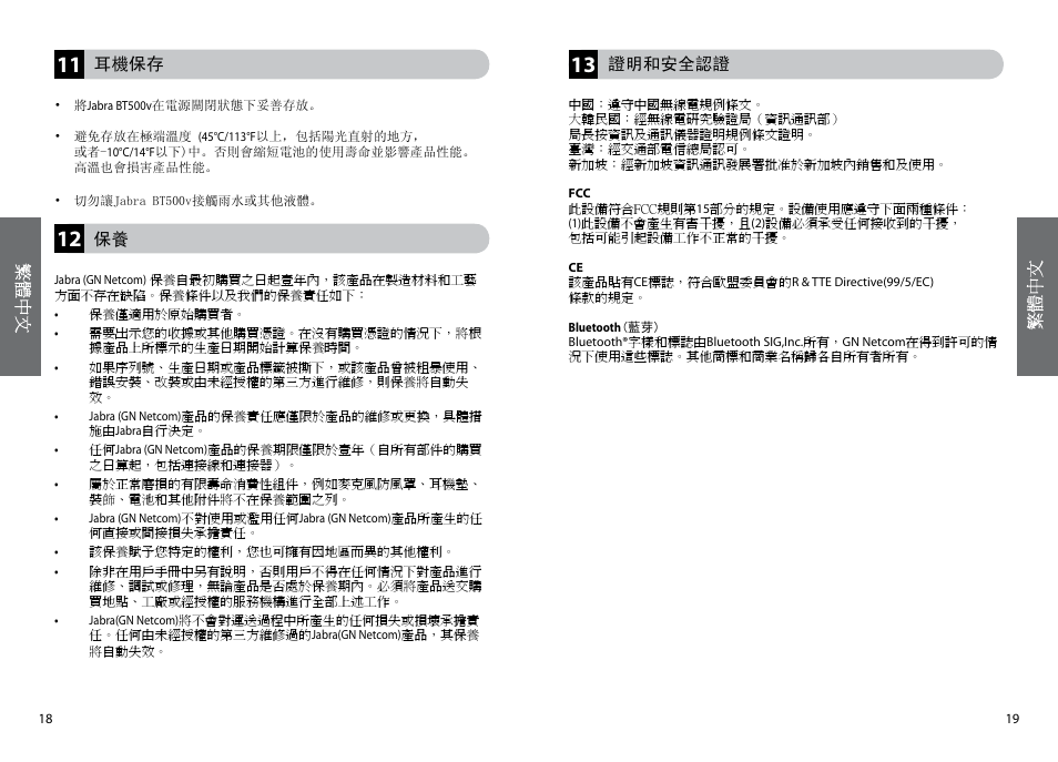 Lennox Hearth BT500V User Manual | Page 12 / 38