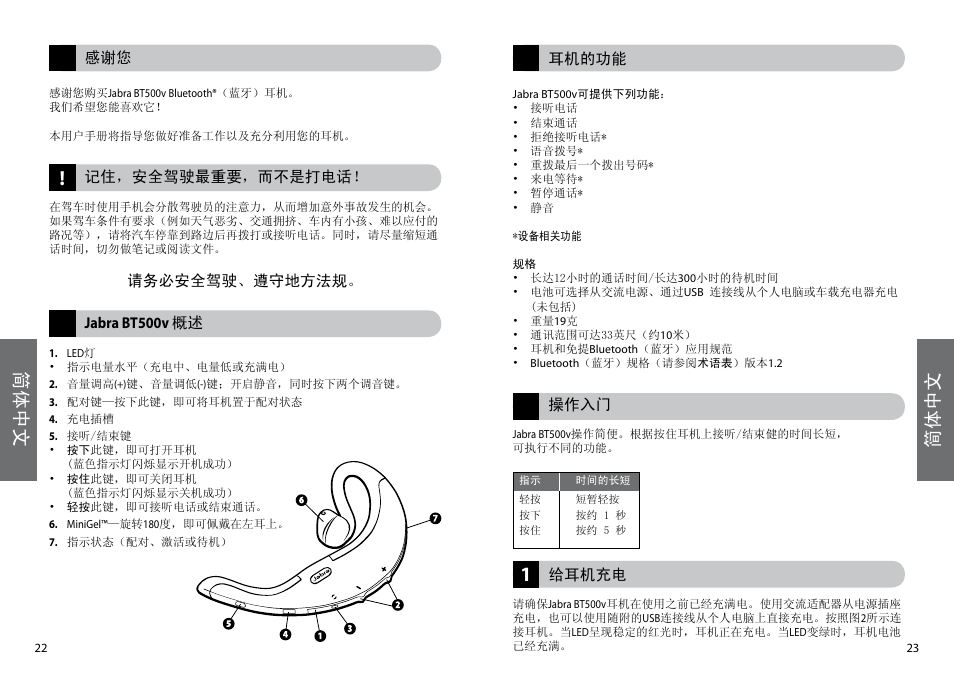 简体中文 | Lennox Hearth BT500V User Manual | Page 14 / 38