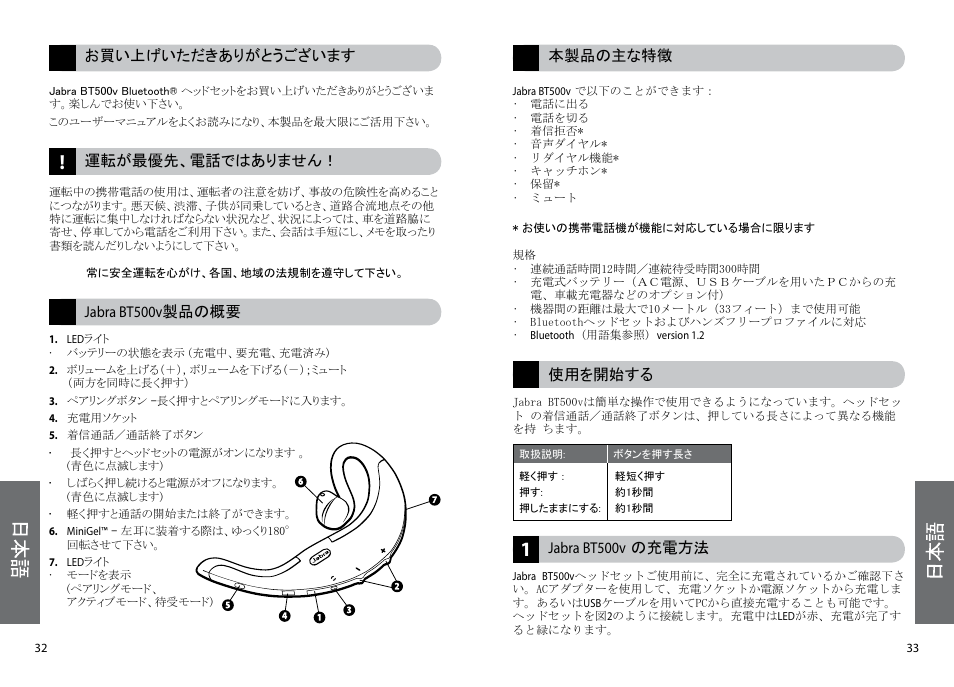 Lennox Hearth BT500V User Manual | Page 19 / 38