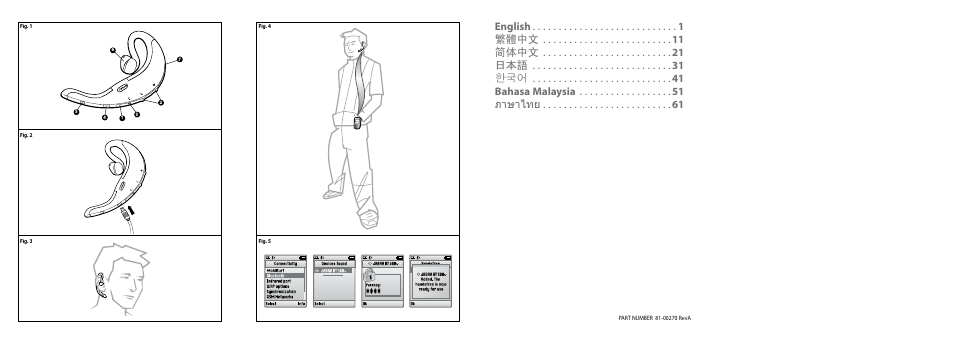 English, 1繁體中文, 11 简体中文 | 21 日本語, 31 한국어, 41 bahasa malaysia, 51 ภาษาไทย | Lennox Hearth BT500V User Manual | Page 2 / 38