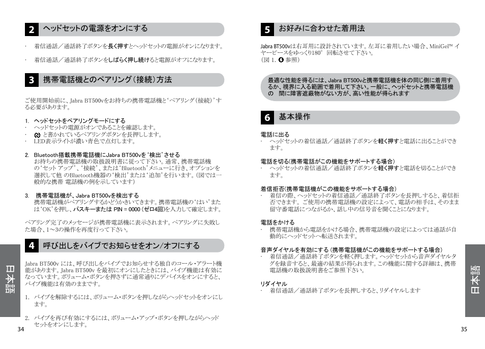 Lennox Hearth BT500V User Manual | Page 20 / 38
