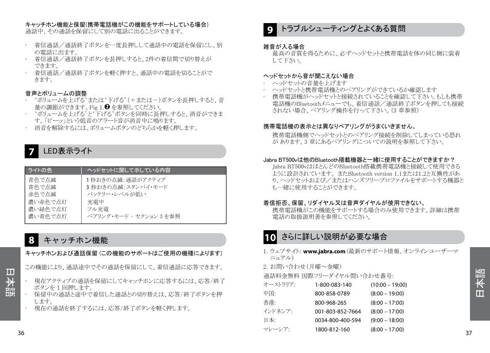 Lennox Hearth BT500V User Manual | Page 21 / 38