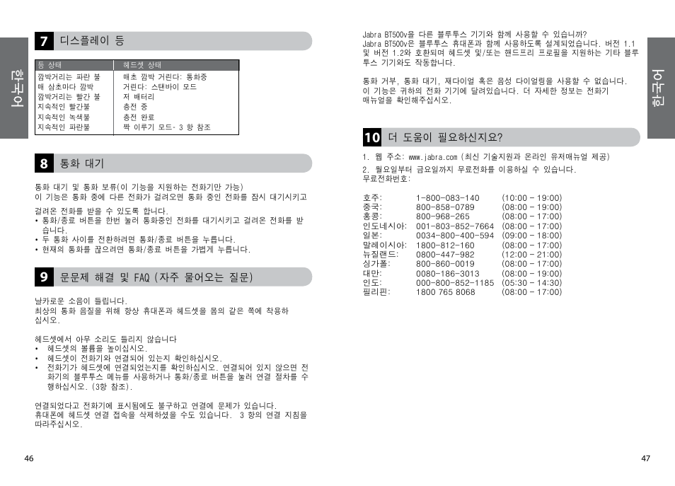Lennox Hearth BT500V User Manual | Page 26 / 38