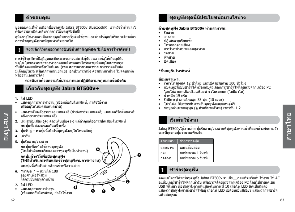 Lennox Hearth BT500V User Manual | Page 34 / 38