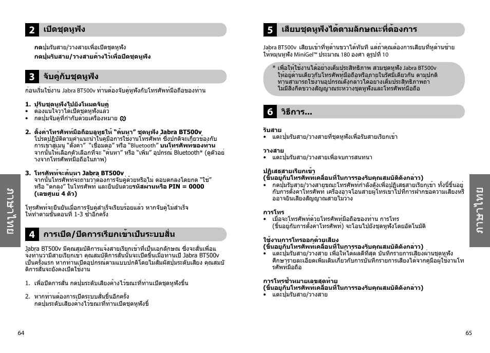 Lennox Hearth BT500V User Manual | Page 35 / 38