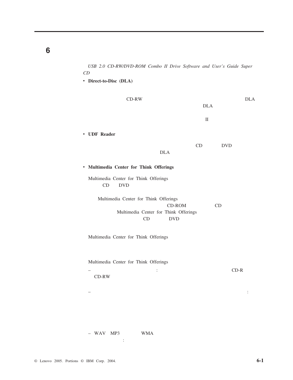 第 6 章 アプリケーション・ソフトウェア | Lenovo 40Y8637 User Manual | Page 33 / 78