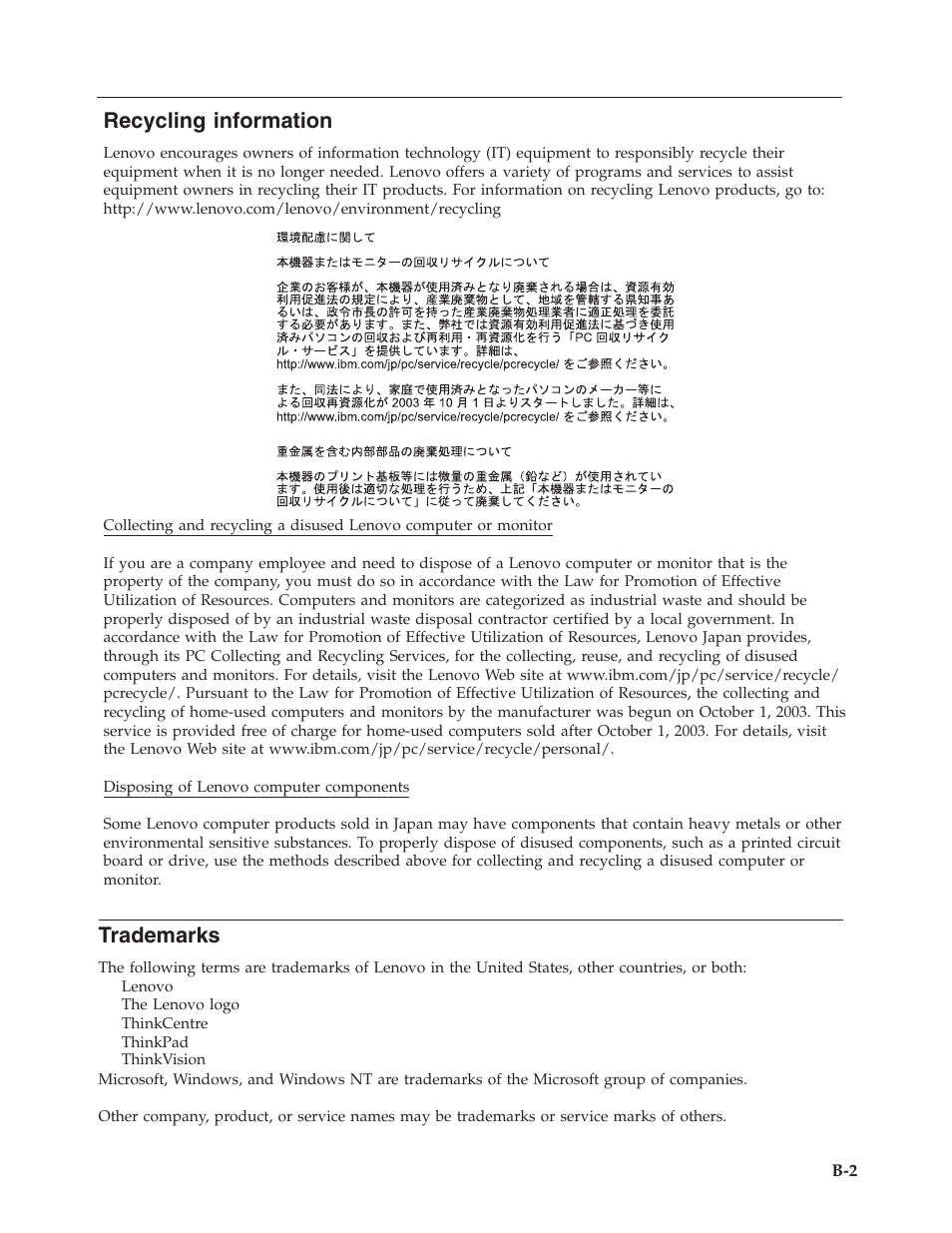Trademarks, Recycling, Information | Lenovo WIDE FLAT PANEL MONITOR L2262 User Manual | Page 29 / 29