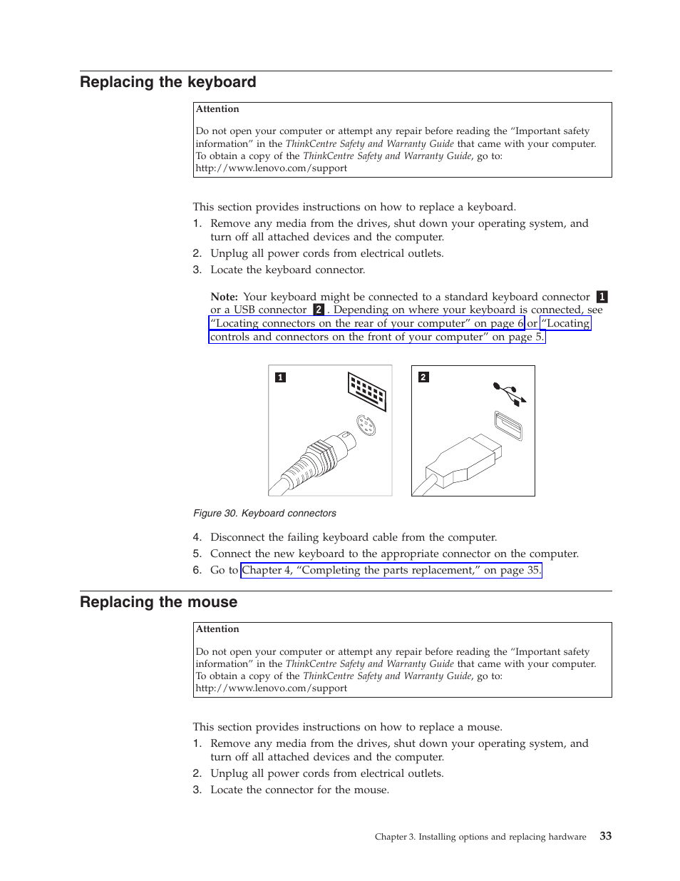 Replacing the keyboard, Replacing the mouse, Replacing | Keyboard, Mouse, Connectors | Lenovo 7360 User Manual | Page 41 / 52