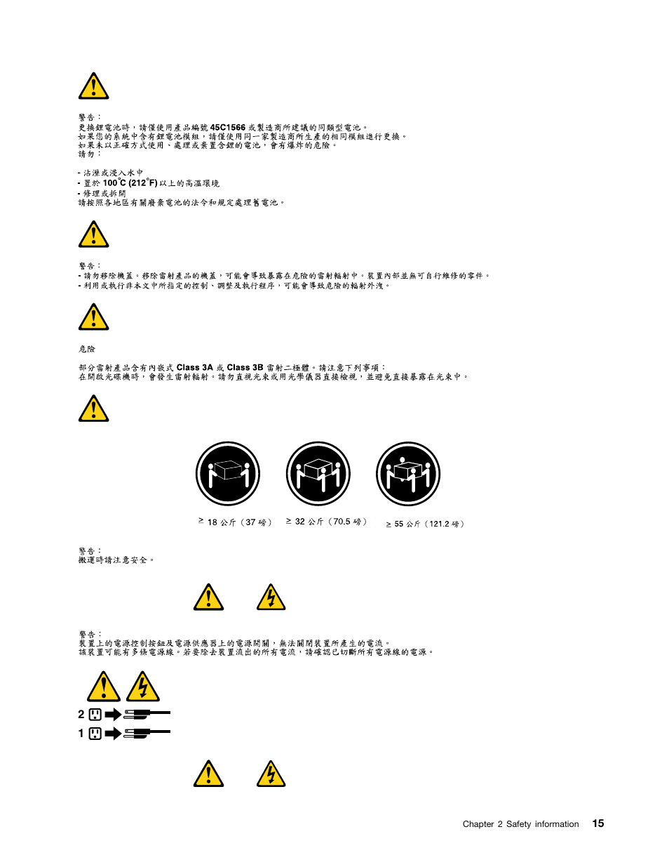 Lenovo 9354 User Manual | Page 21 / 480