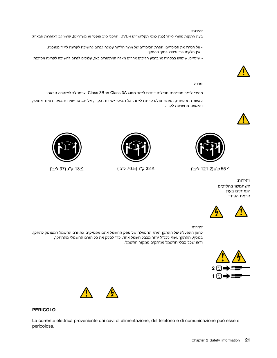 Lenovo 9354 User Manual | Page 27 / 480