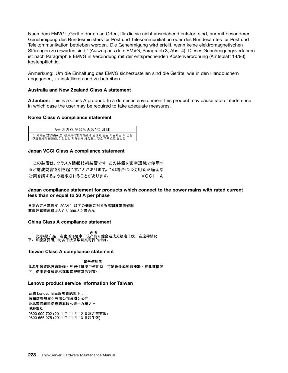 Lenovo THINKSERVER 392 User Manual | Page 240 / 248