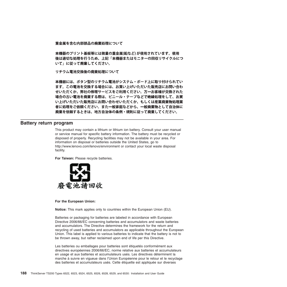 Battery return program | Lenovo 6528 User Manual | Page 204 / 216