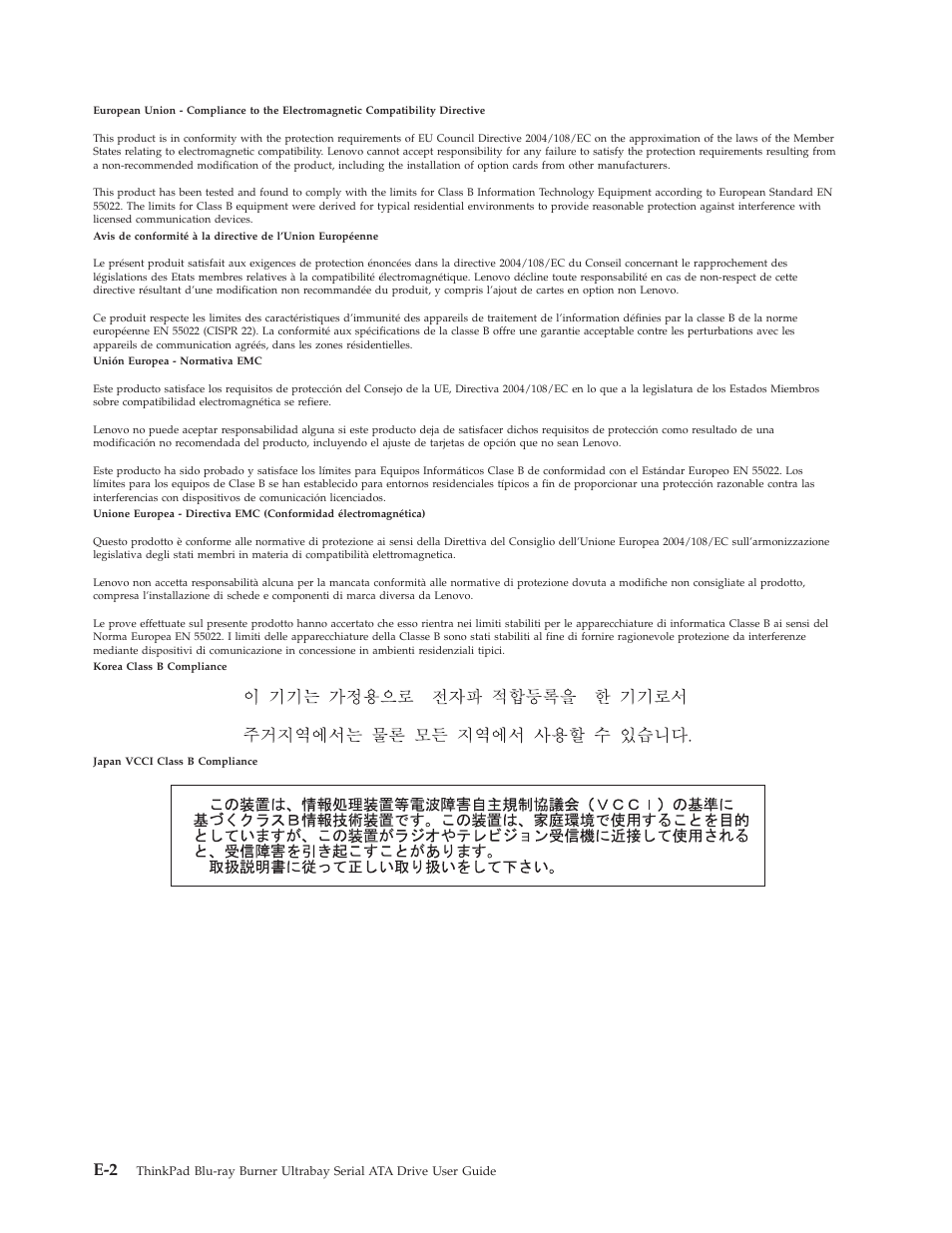 Lenovo ThinkPad 43N3224 User Manual | Page 42 / 48
