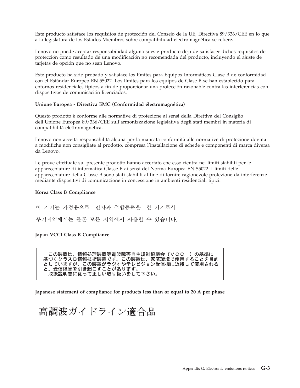 Lenovo ThinkCentre 41N5626 User Manual | Page 69 / 72
