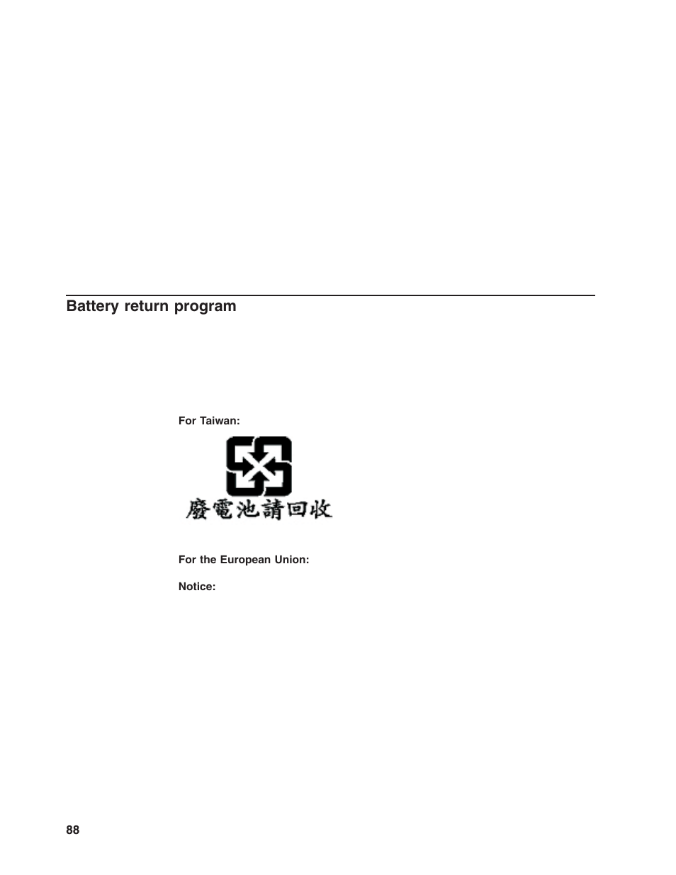 Battery return program, Battery, Return | Program | Lenovo 6446 User Manual | Page 102 / 112