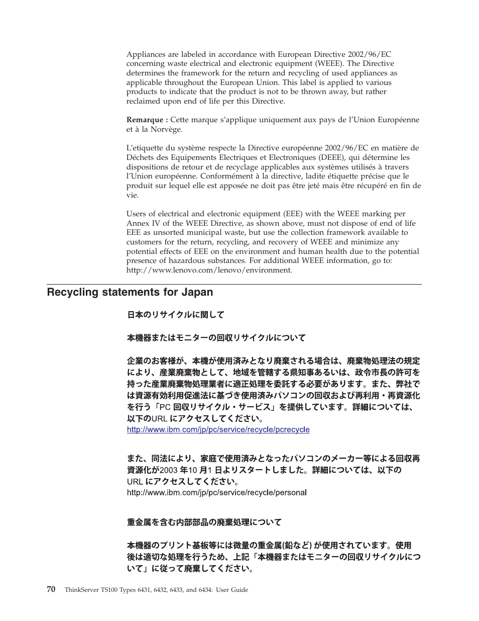 Recycling statements for japan, Recycling, Statements | Japan | Lenovo 6434 User Manual | Page 84 / 96