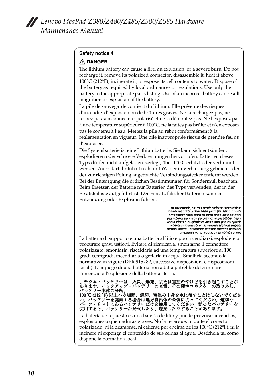 Lenovo Z480 User Manual | Page 14 / 132