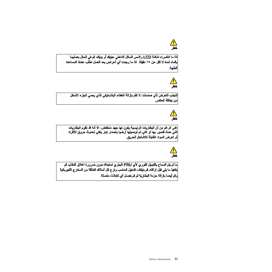 Lenovo X301 User Manual | Page 19 / 180