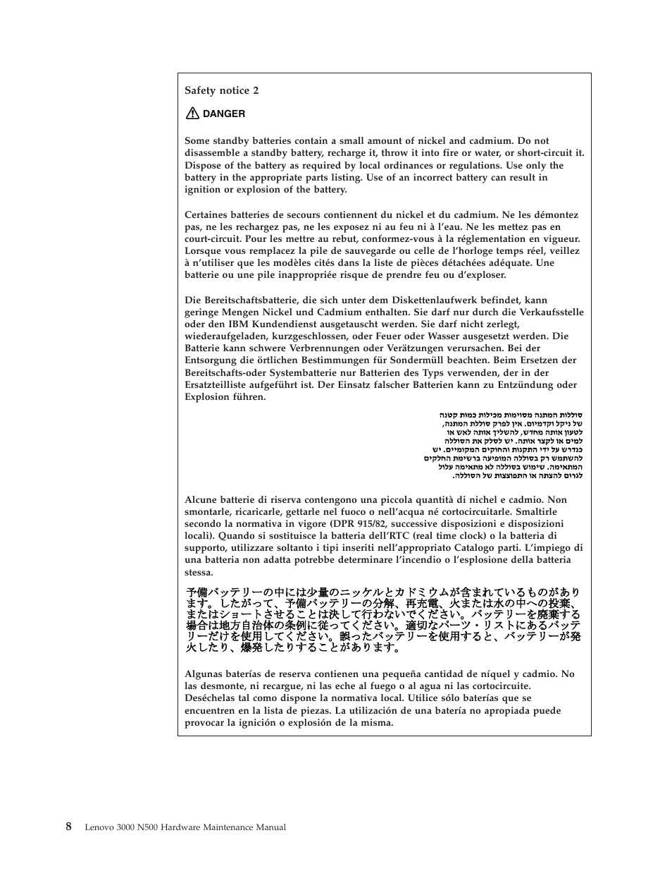 Lenovo 3000 N500 User Manual | Page 16 / 124