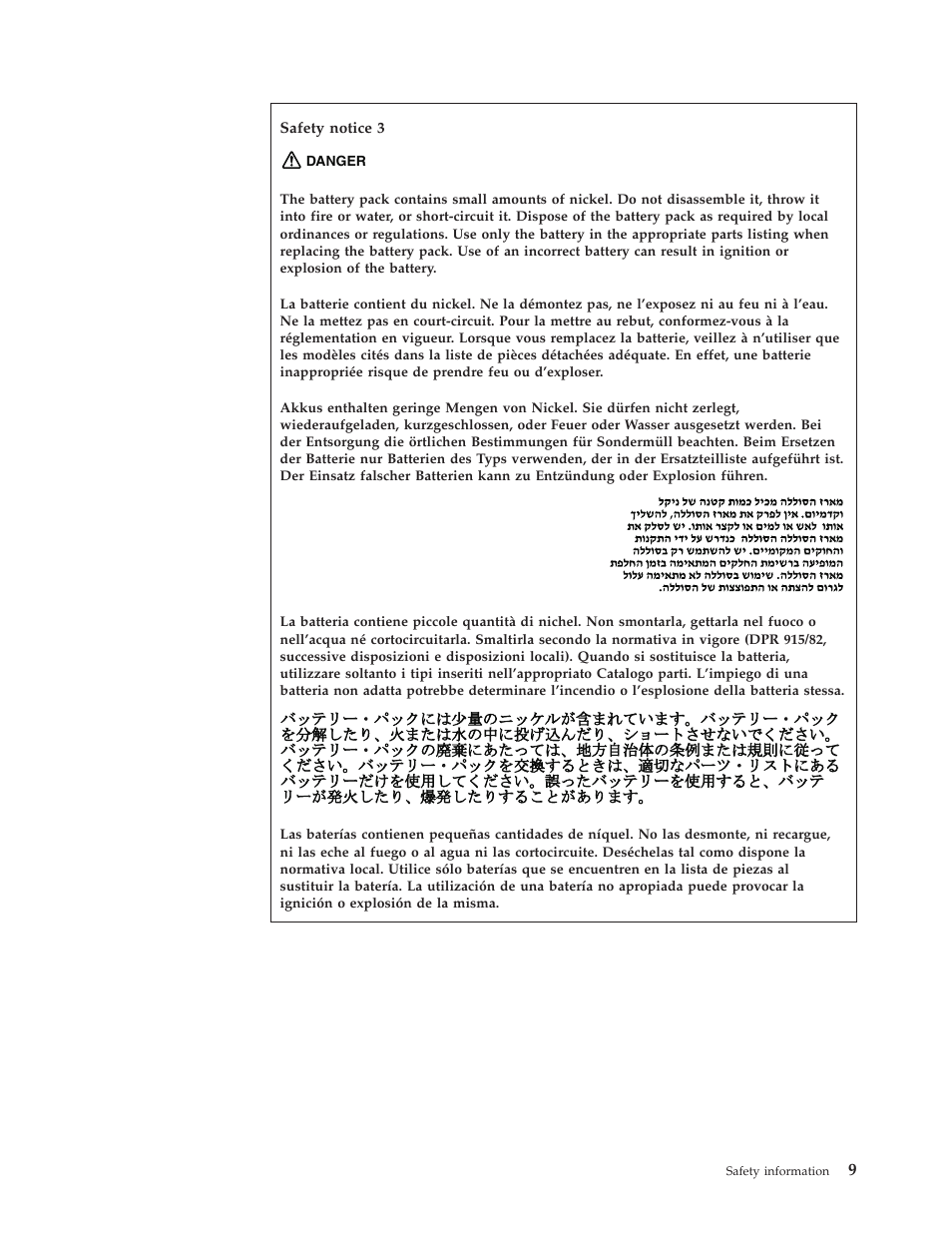 Lenovo 3000 N500 User Manual | Page 17 / 124