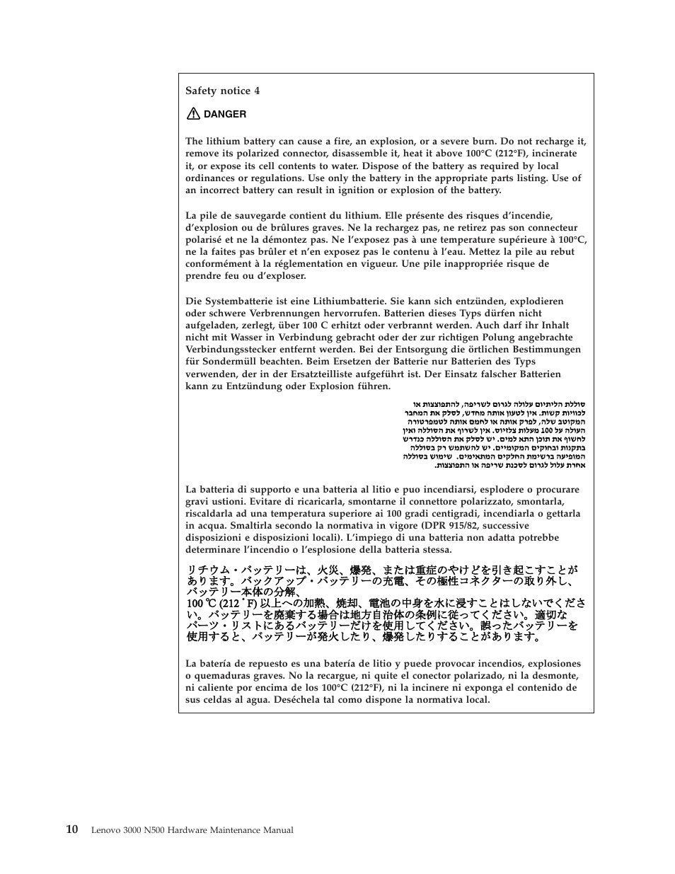 Lenovo 3000 N500 User Manual | Page 18 / 124