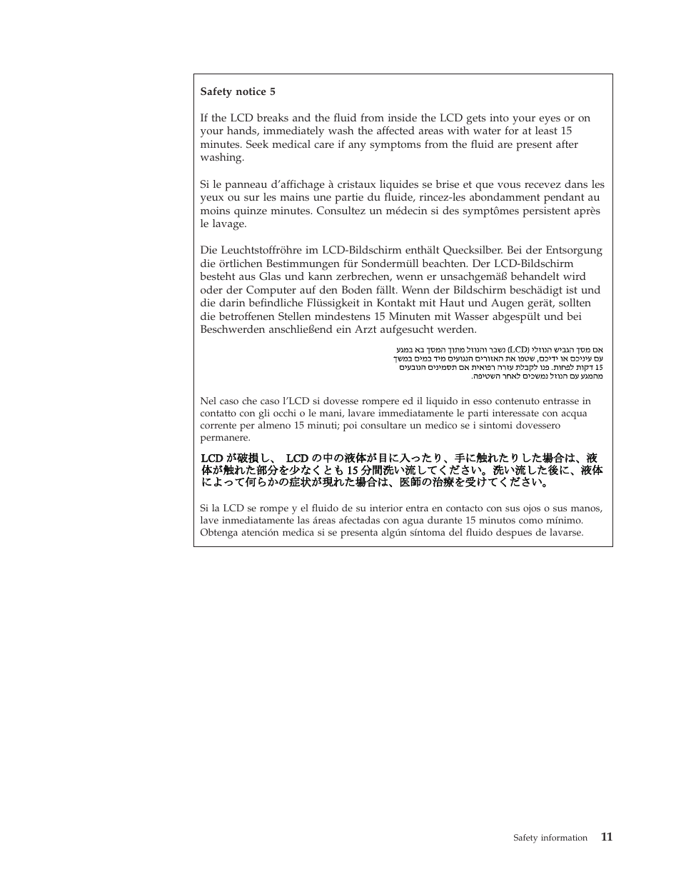 Lenovo 3000 N500 User Manual | Page 19 / 124