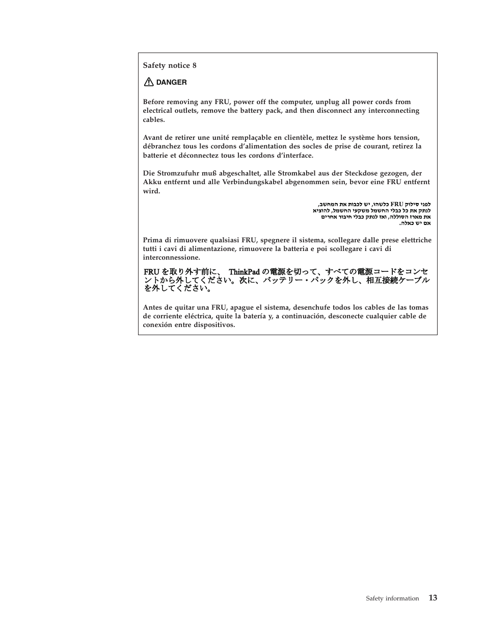 Lenovo 3000 N500 User Manual | Page 21 / 124