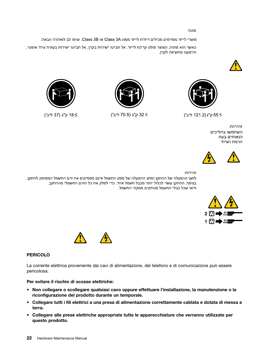 Lenovo 3980 User Manual | Page 28 / 110