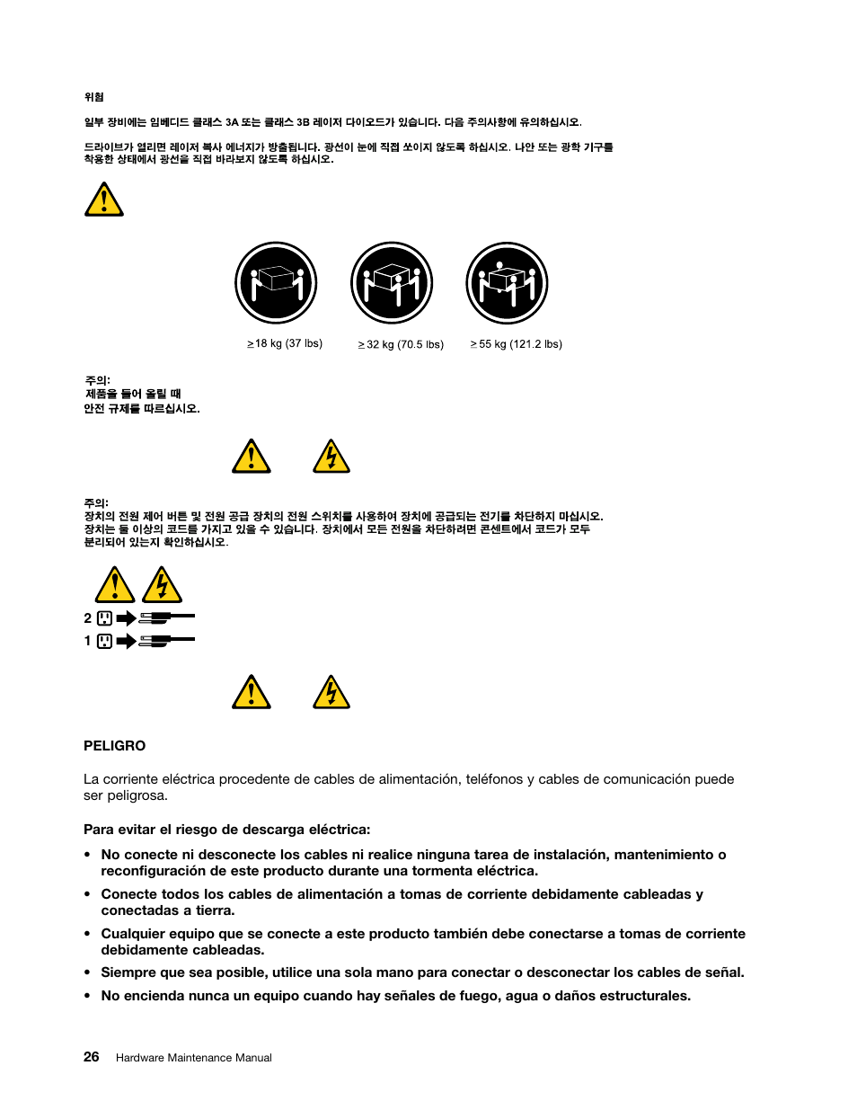 Lenovo 3980 User Manual | Page 32 / 110