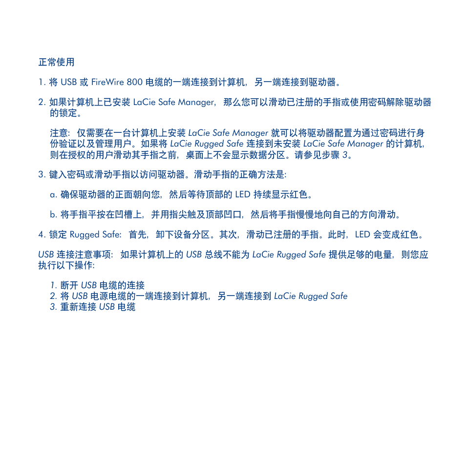 LaCie Rugged Safe User Manual | Page 33 / 40