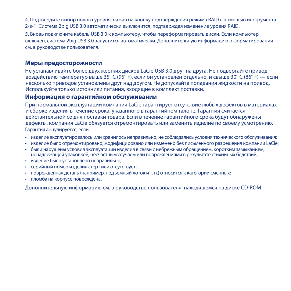 LaCie 2big USB 3.0 User Manual | Page 31 / 42