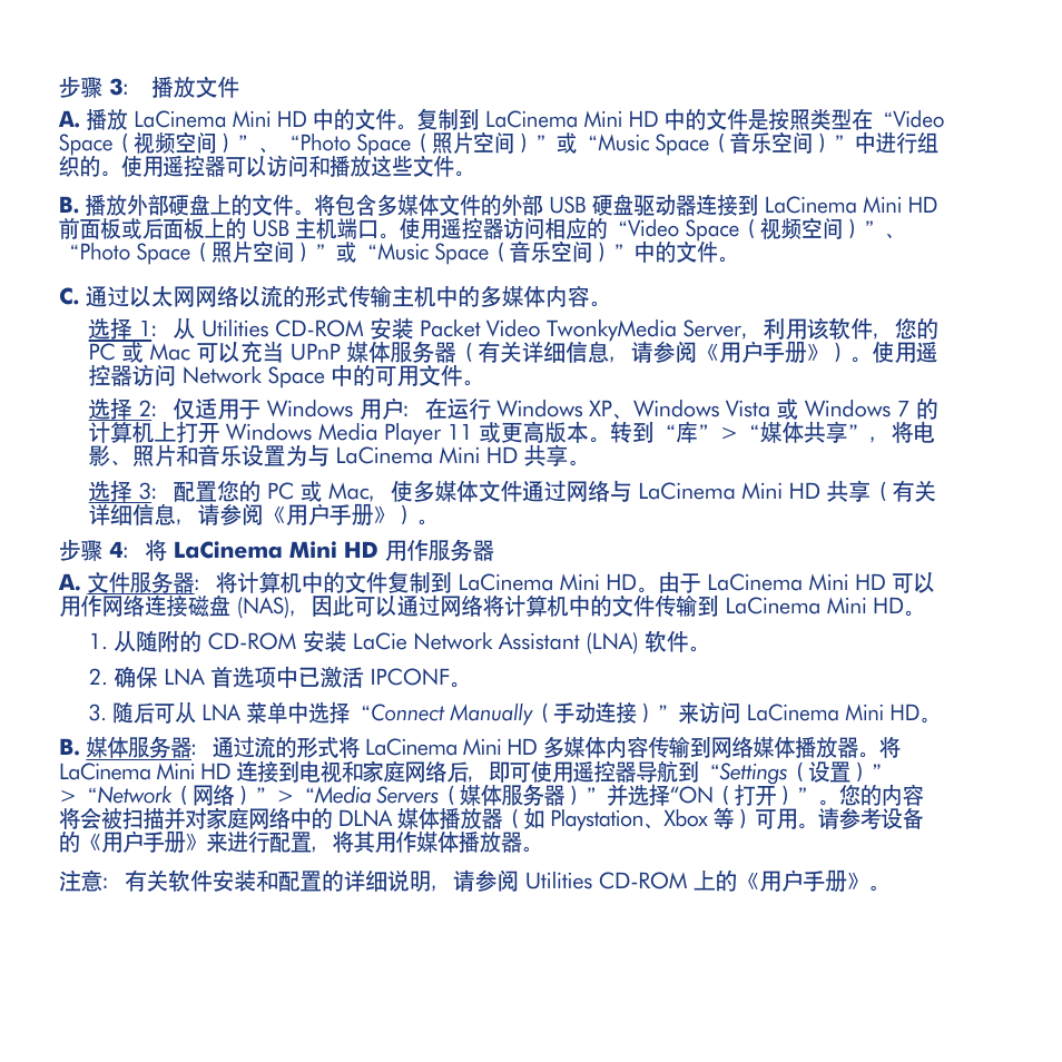 LaCie LaCinema Mini HD User Manual | Page 39 / 44