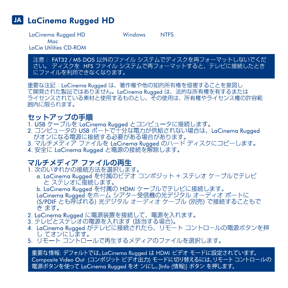 LaCie LaCinema Rugged HD User Manual | Page 19 / 24