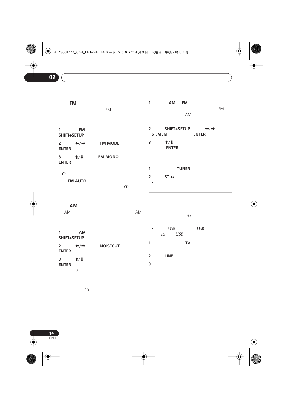 Pioneer S-DV2T User Manual | Page 64 / 102