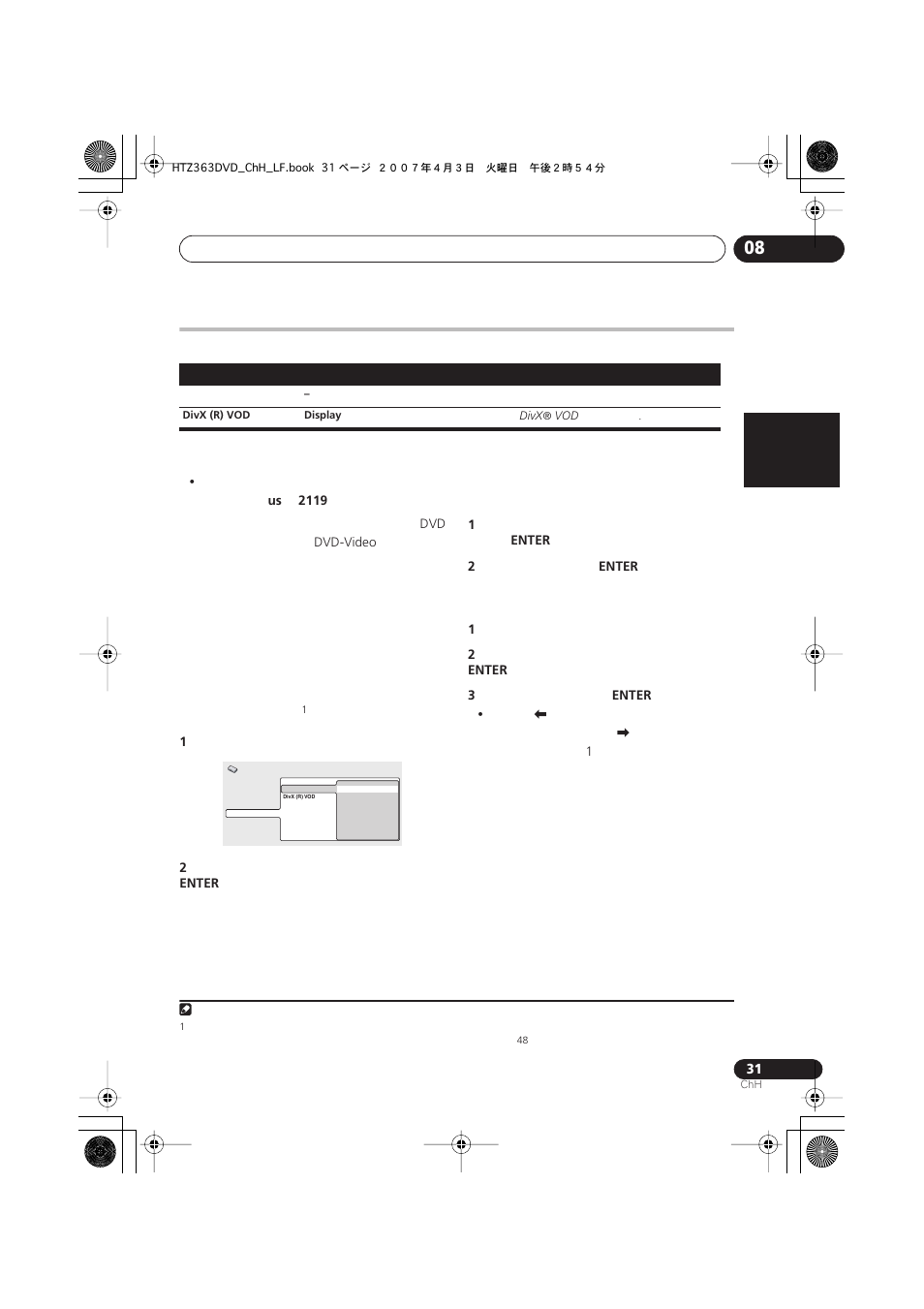 Pioneer S-DV2T User Manual | Page 81 / 102