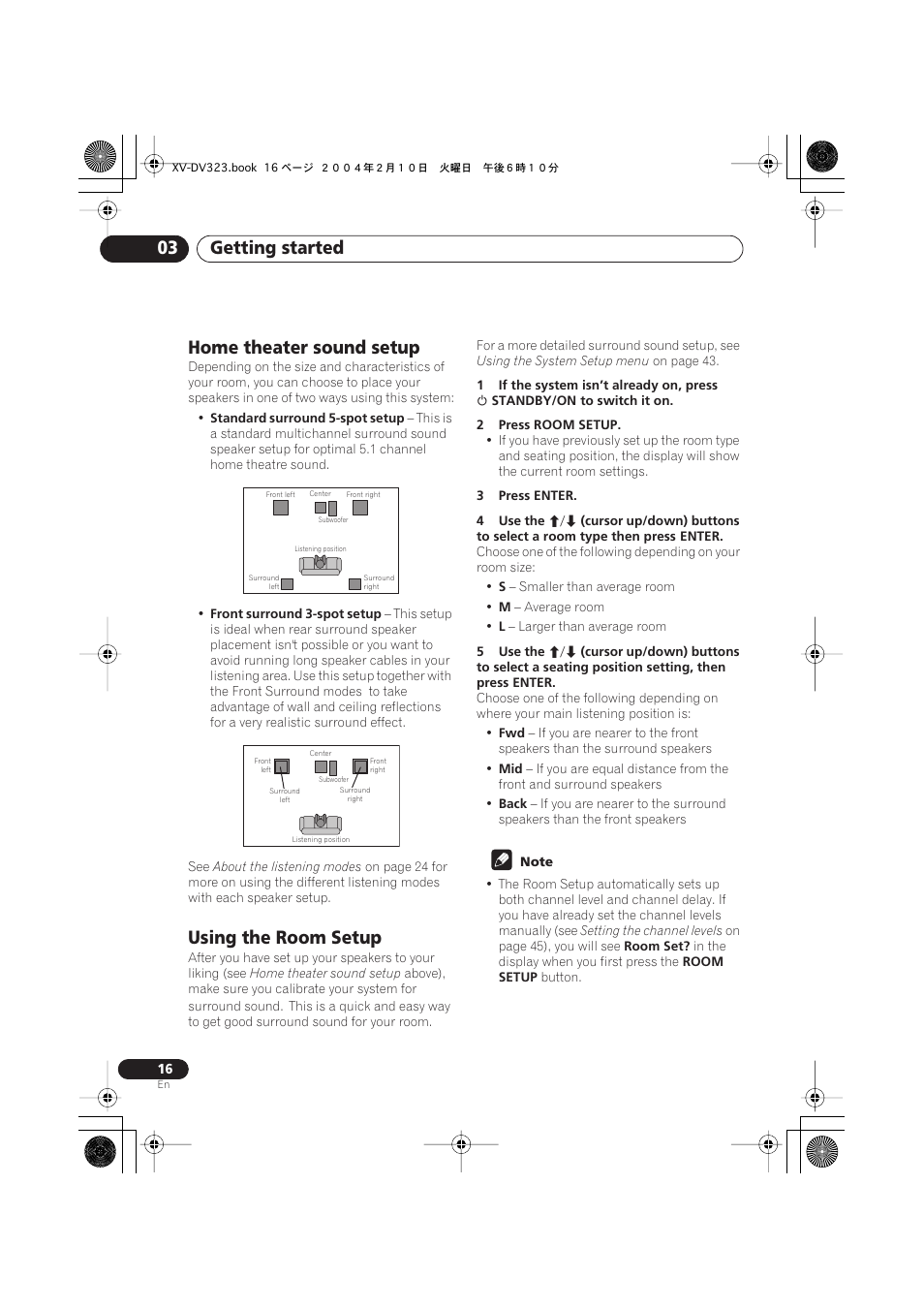 Home theater sound setup, Using the room setup, Getting started 03 | Pioneer S-DV440 User Manual | Page 16 / 74