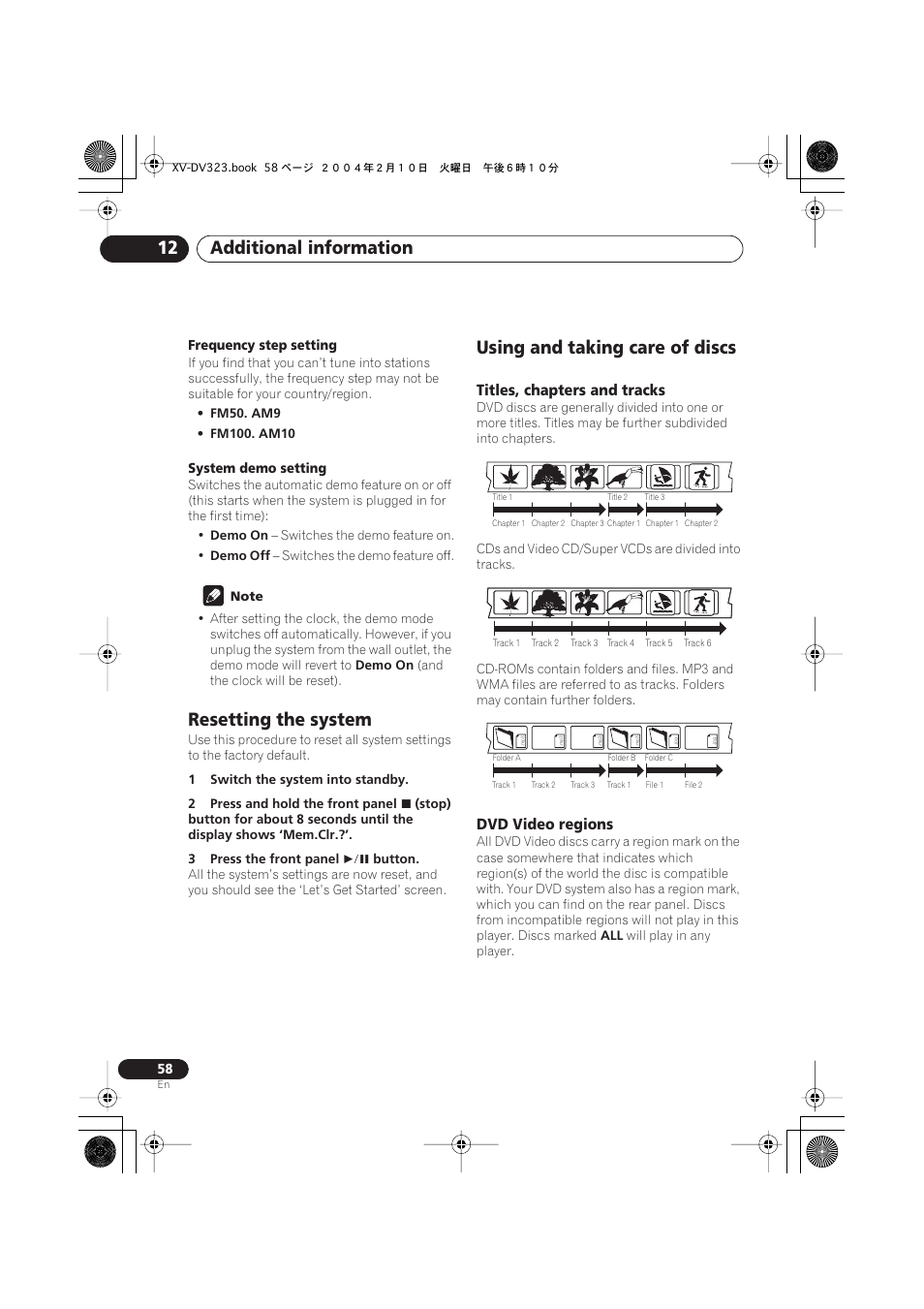 Resetting the system, Using and taking care of discs, Titles, chapters and tracks | Dvd video regions, Additional information 12 | Pioneer S-DV440 User Manual | Page 58 / 74