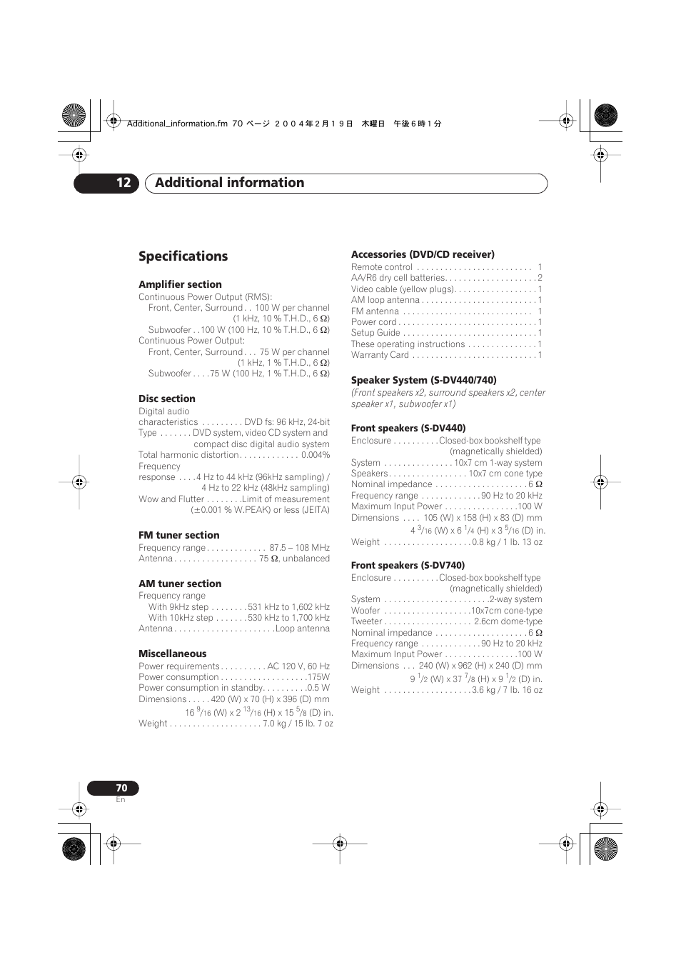Specifications, Additional information 12 | Pioneer S-DV440 User Manual | Page 70 / 74