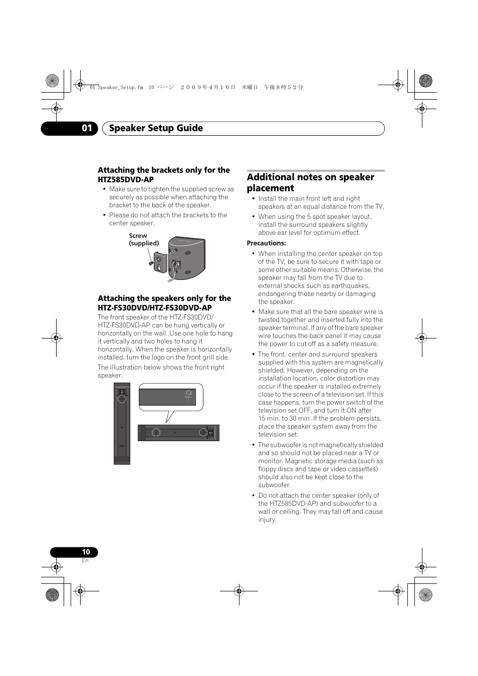 Attaching the brackets only for the htz-585dvd-ap, Additional notes on speaker placement, Speaker setup guide 01 | Pioneer HTZ-FS30DVD User Manual | Page 10 / 126