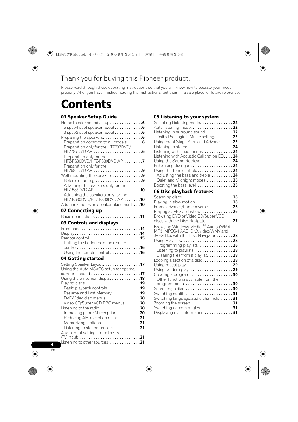 Pioneer HTZ-FS30DVD User Manual | Page 4 / 126