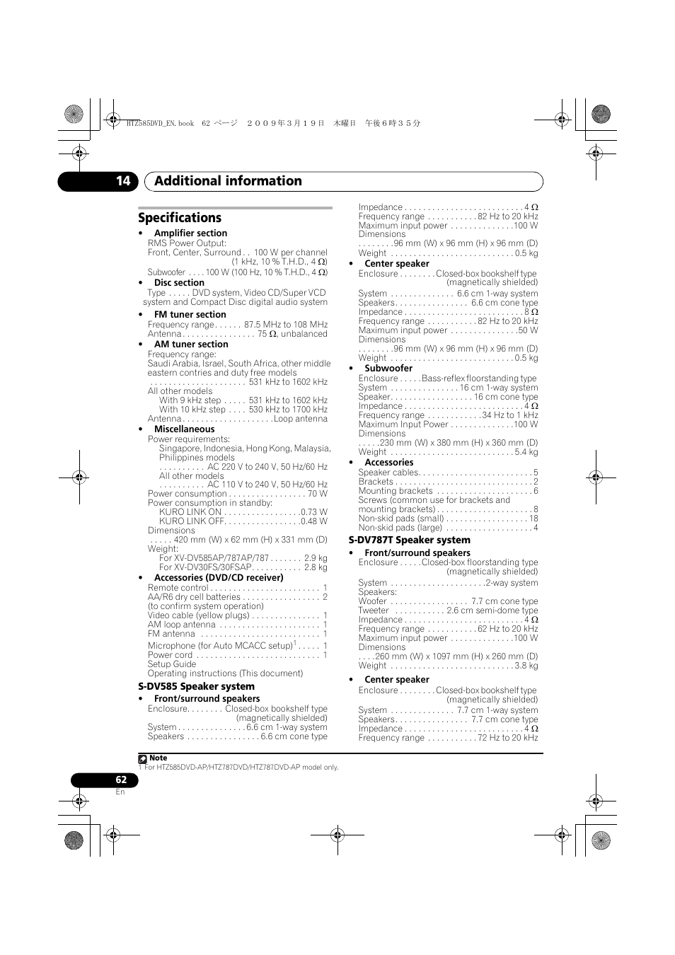 Specifications, Additional information 14 | Pioneer HTZ-FS30DVD User Manual | Page 62 / 126